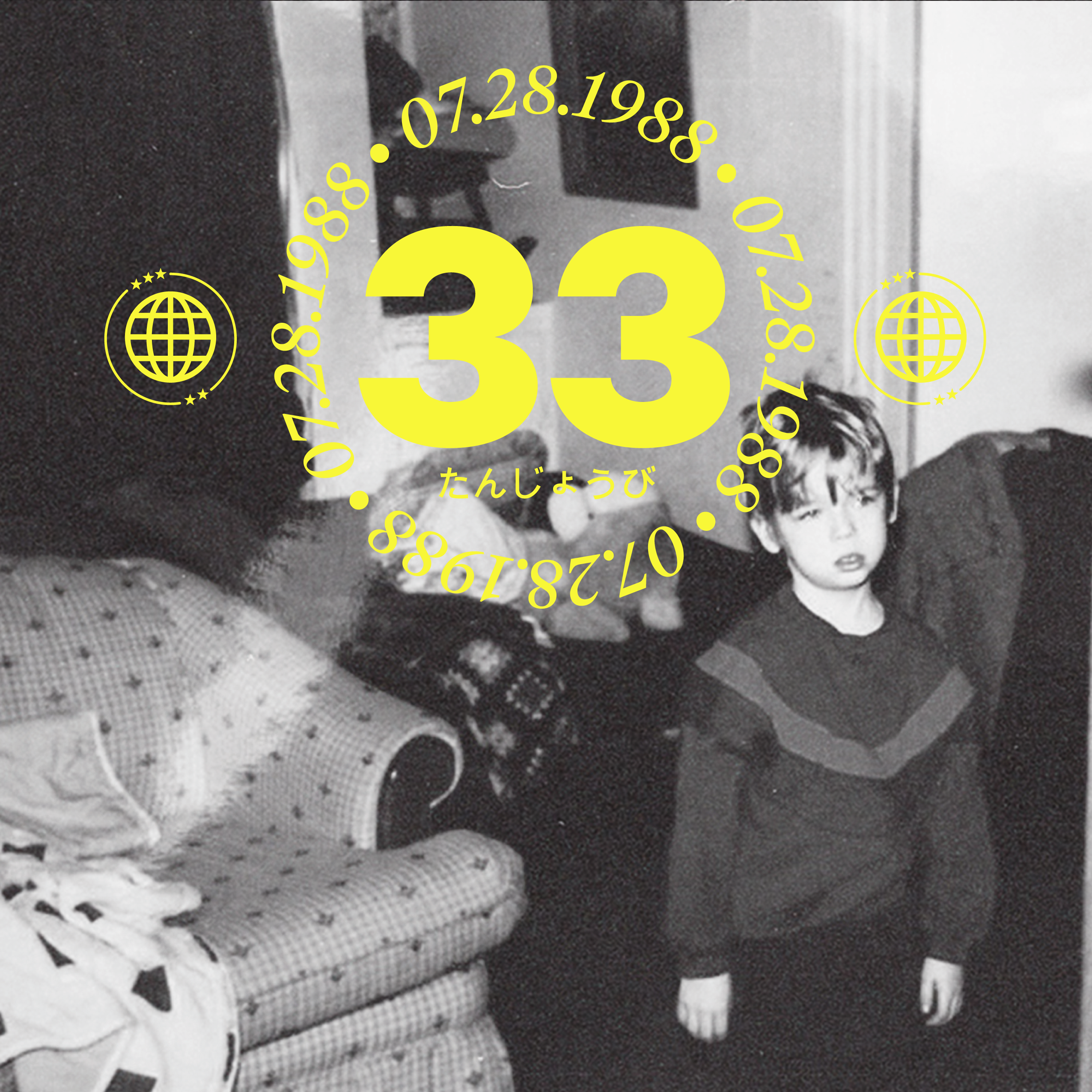 birthday33-12