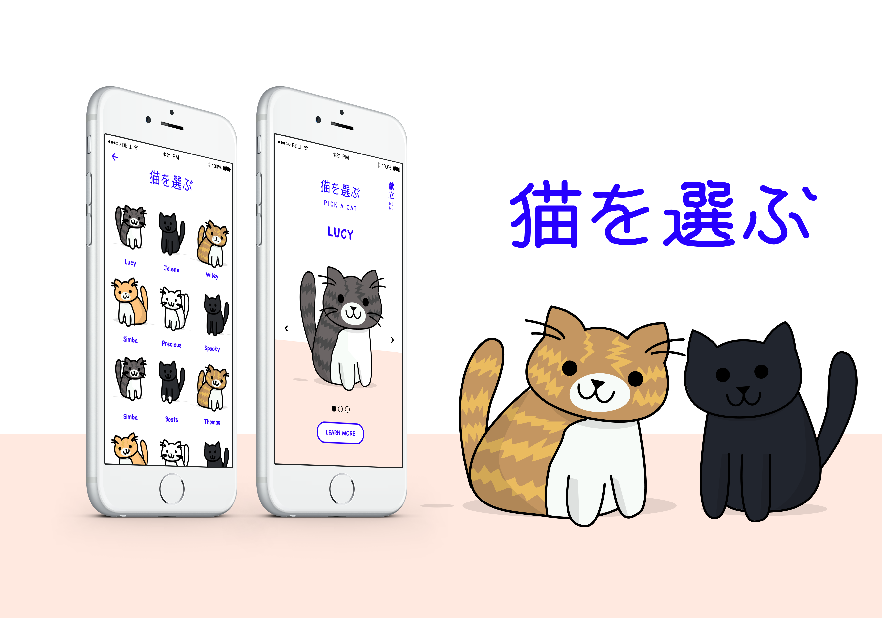 cat-app-mockup